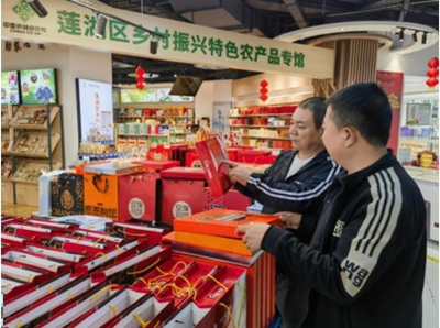 三川口镇阳湾村 电商助农促振兴，初级农产品走出山乡