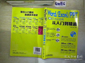 从代码到客户 互联网人的成长书单